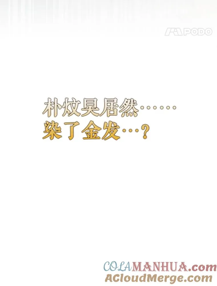 23.花絮 第105页