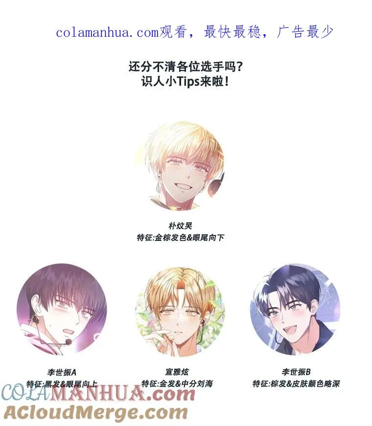 24.公开名次 第1页
