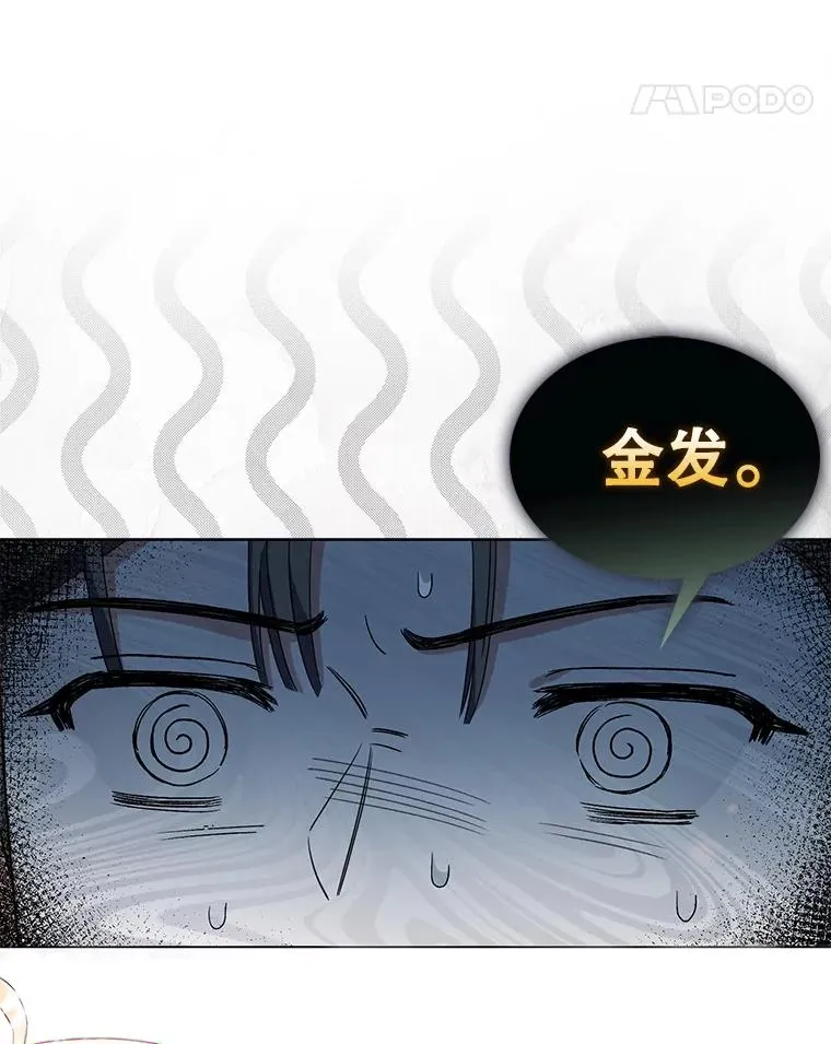 24.公开名次 第8页