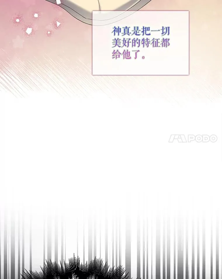 24.公开名次 第11页