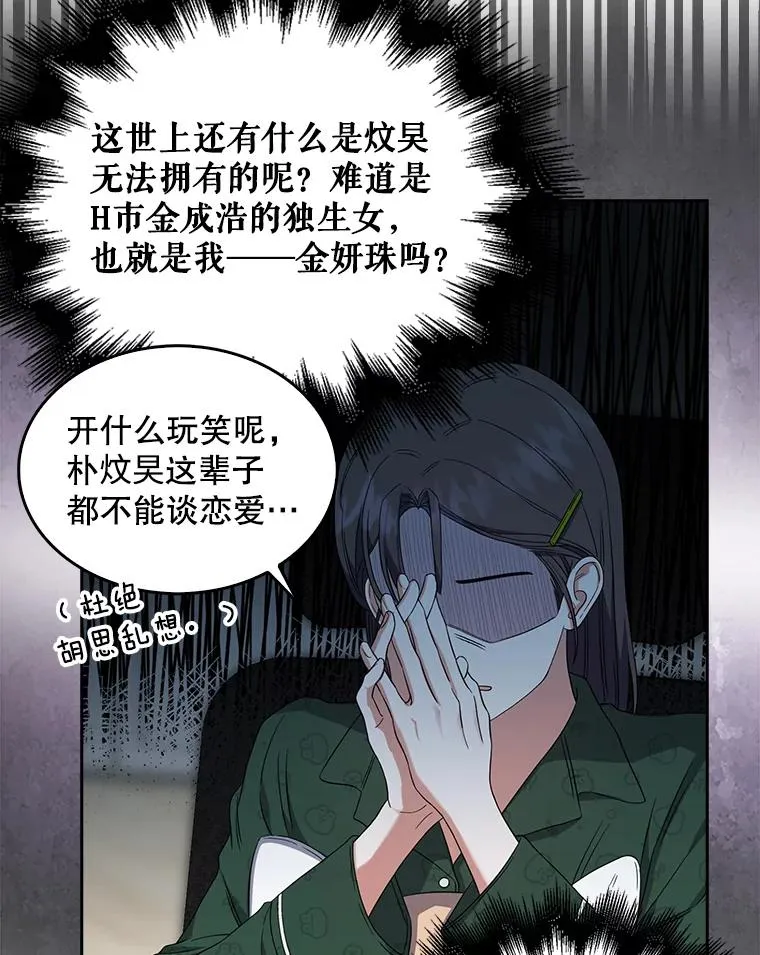 24.公开名次 第12页