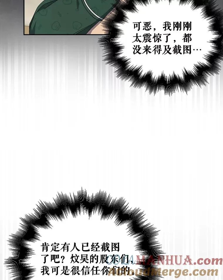 24.公开名次 第13页
