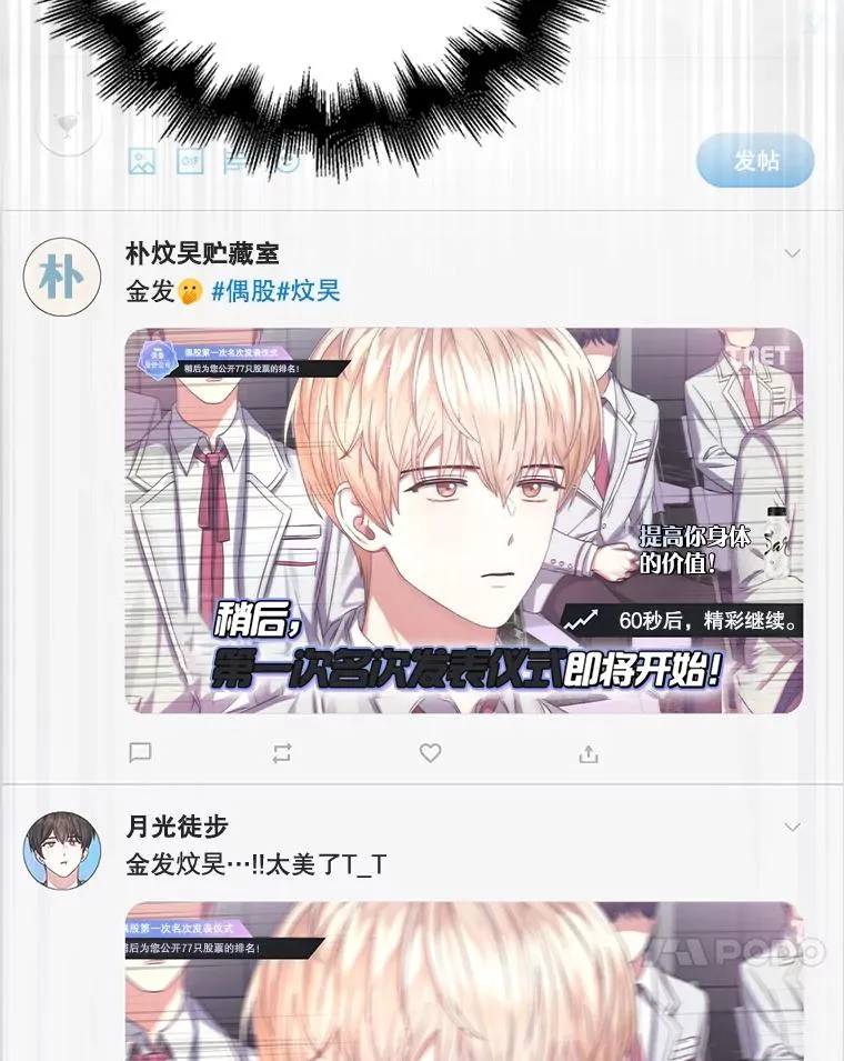 24.公开名次 第14页