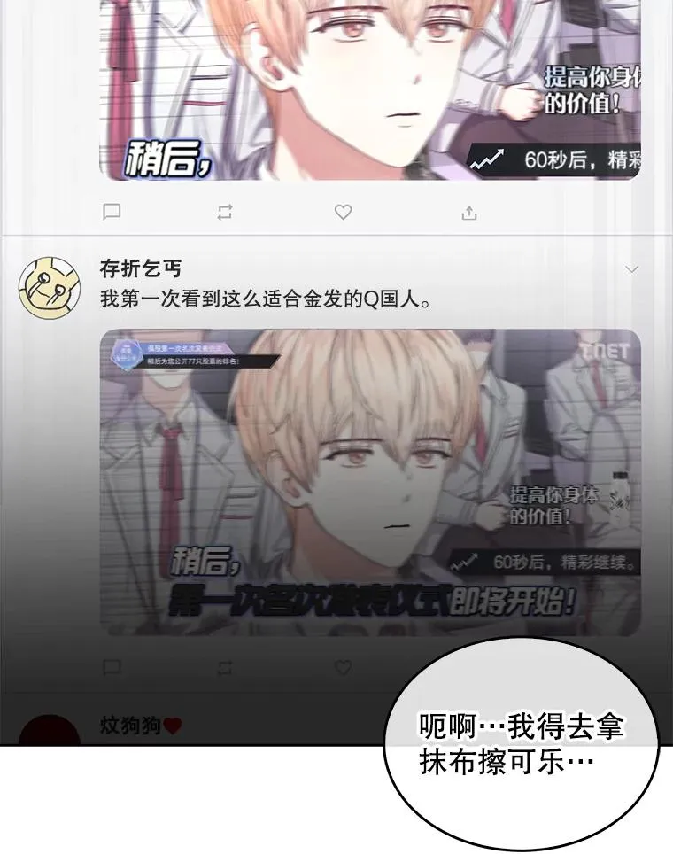 24.公开名次 第15页