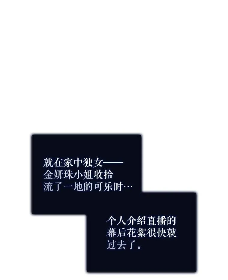 24.公开名次 第18页