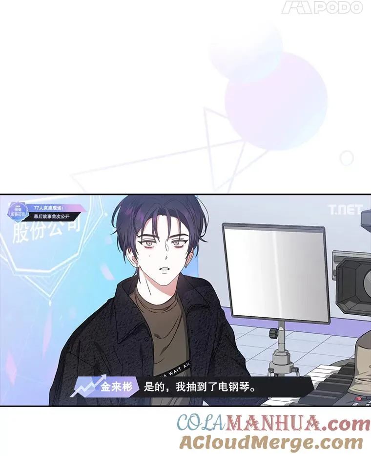 24.公开名次 第19页
