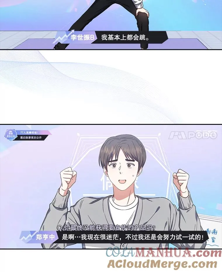 24.公开名次 第22页