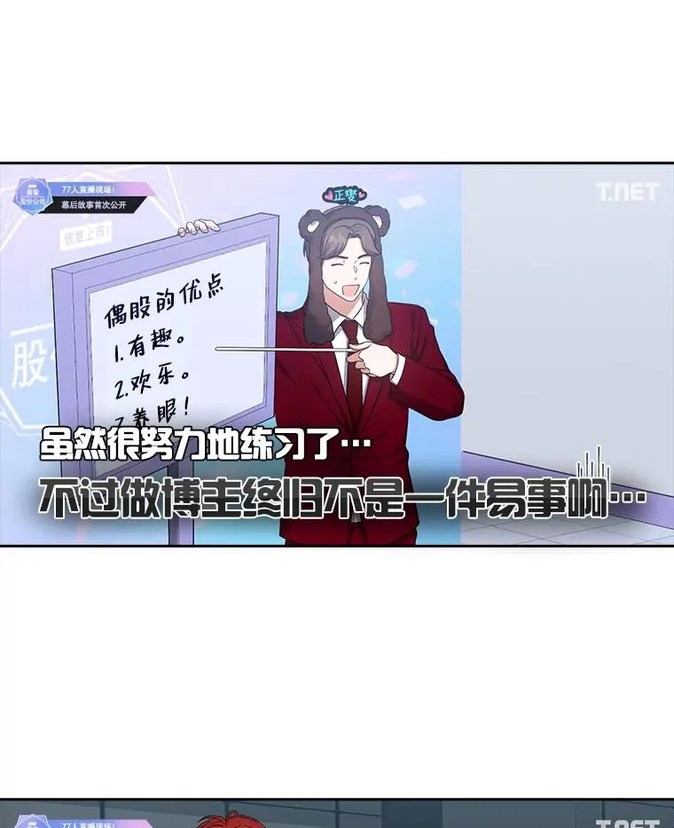 24.公开名次 第23页