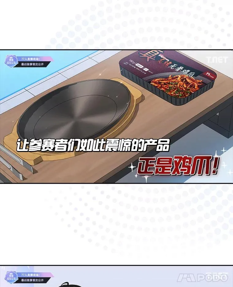 24.公开名次 第26页