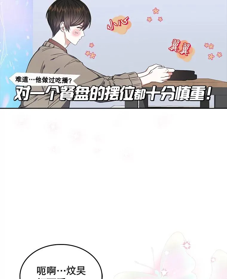24.公开名次 第27页