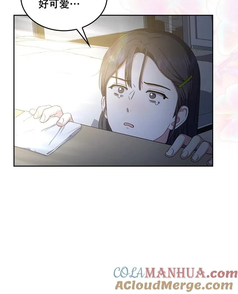 24.公开名次 第28页