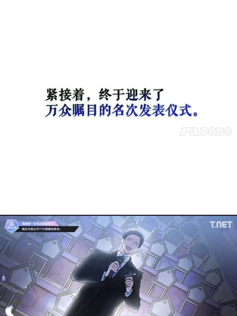 24.公开名次 第29页