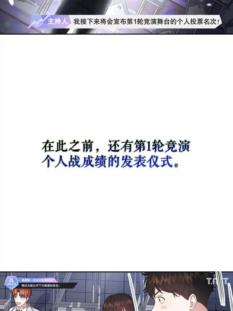 24.公开名次 第30页