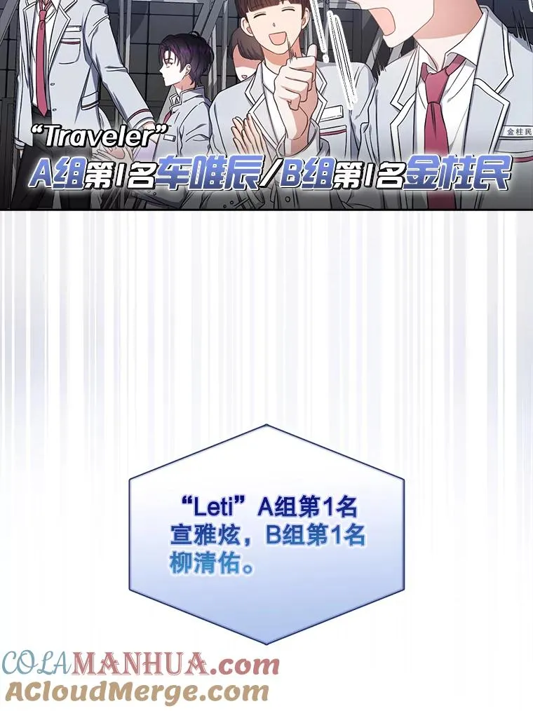 24.公开名次 第31页