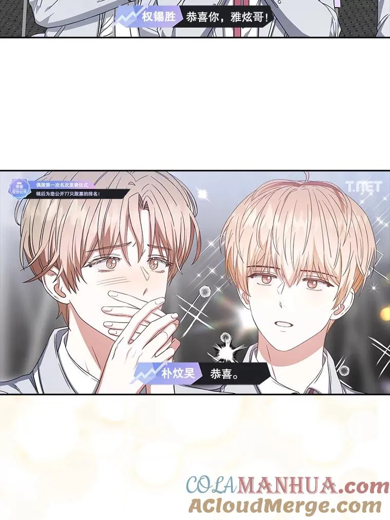 24.公开名次 第34页