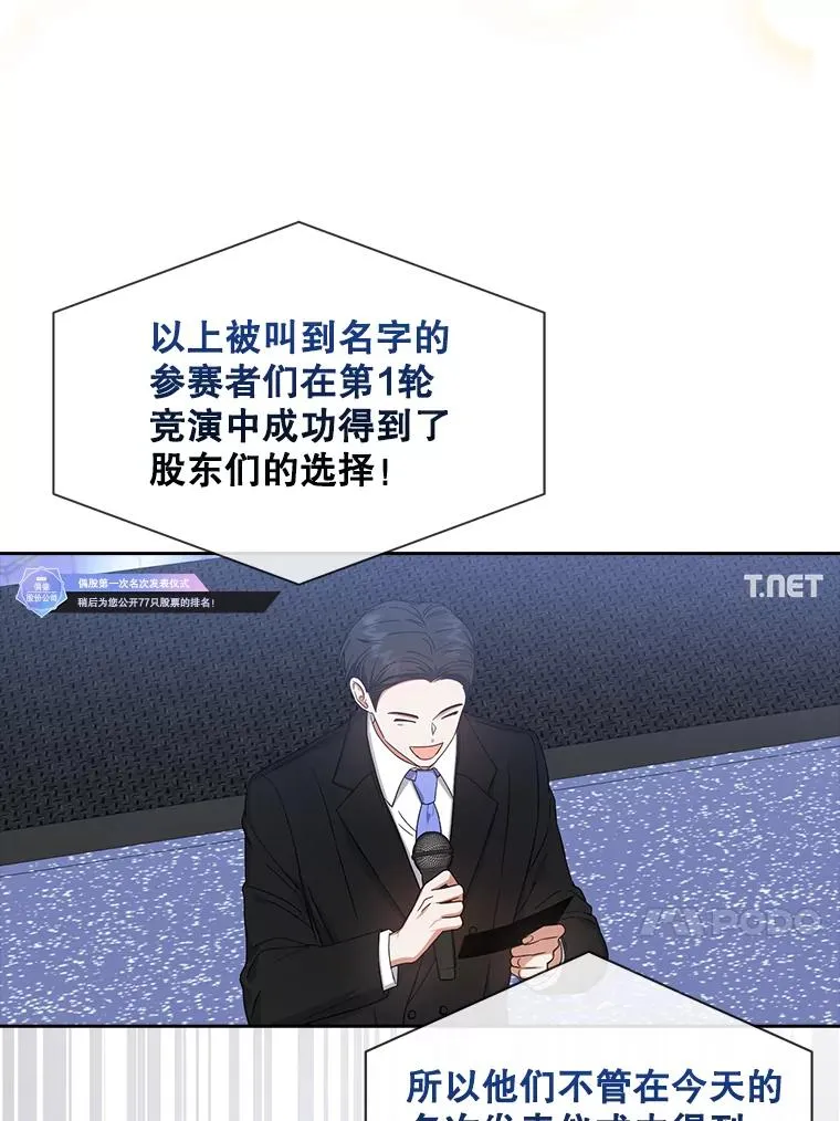 24.公开名次 第35页