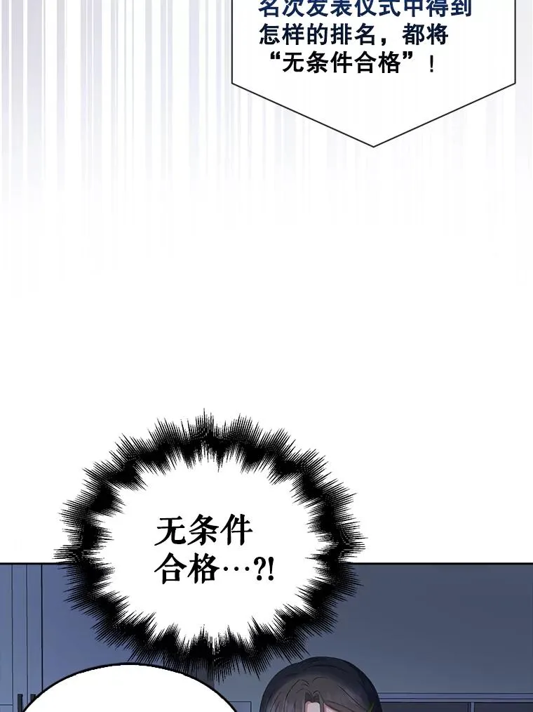 24.公开名次 第36页