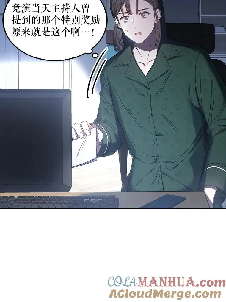 24.公开名次 第37页