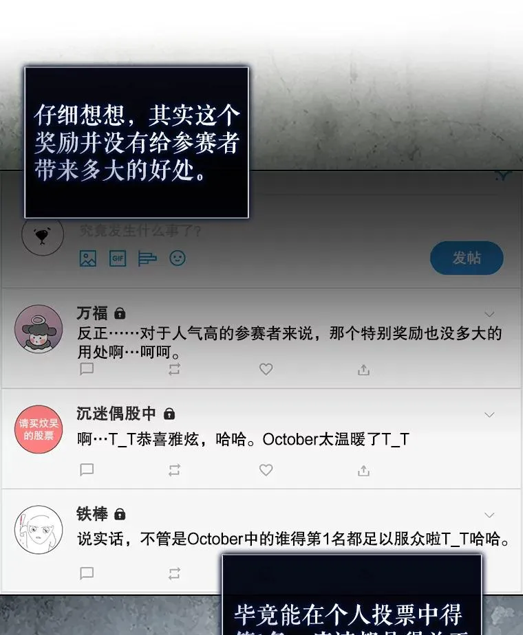 24.公开名次 第38页