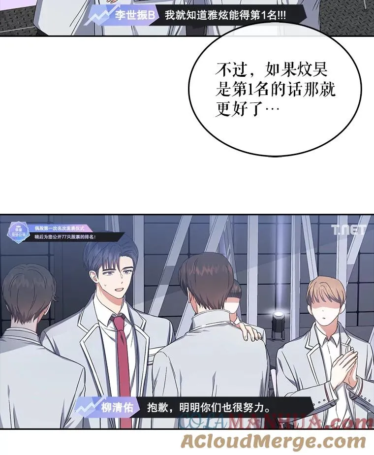 24.公开名次 第40页