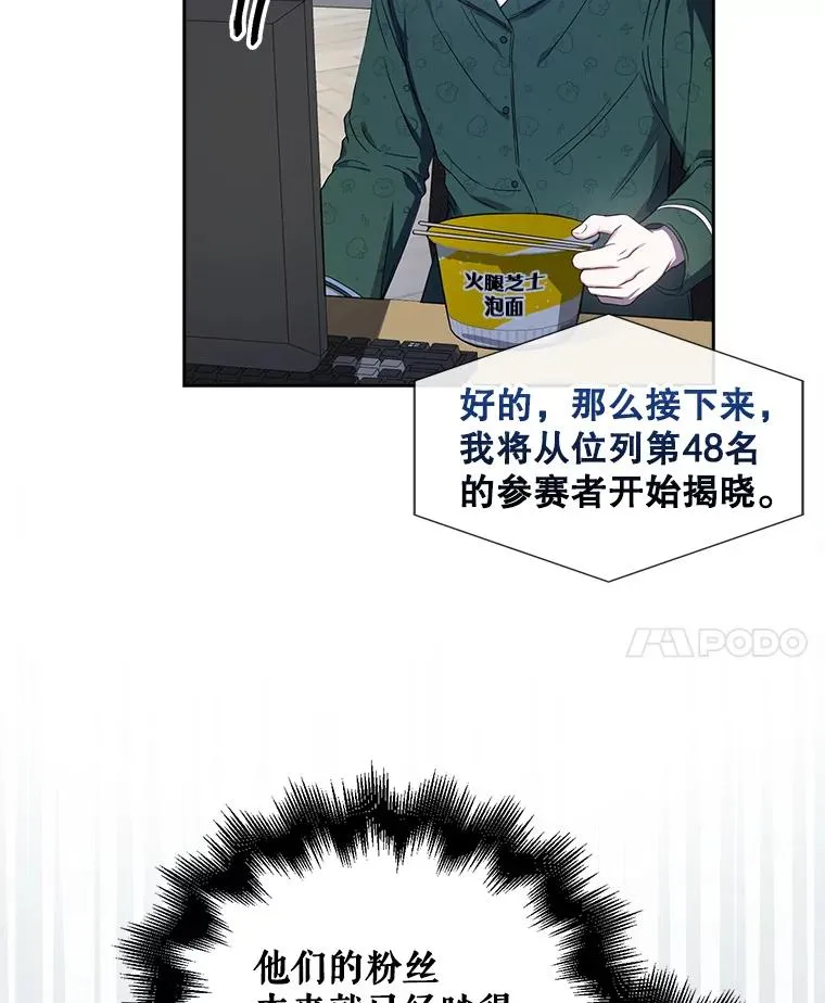 24.公开名次 第42页