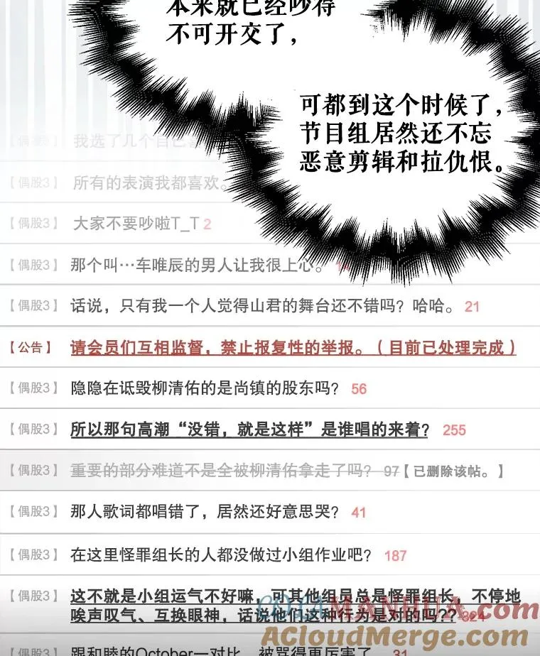 24.公开名次 第43页