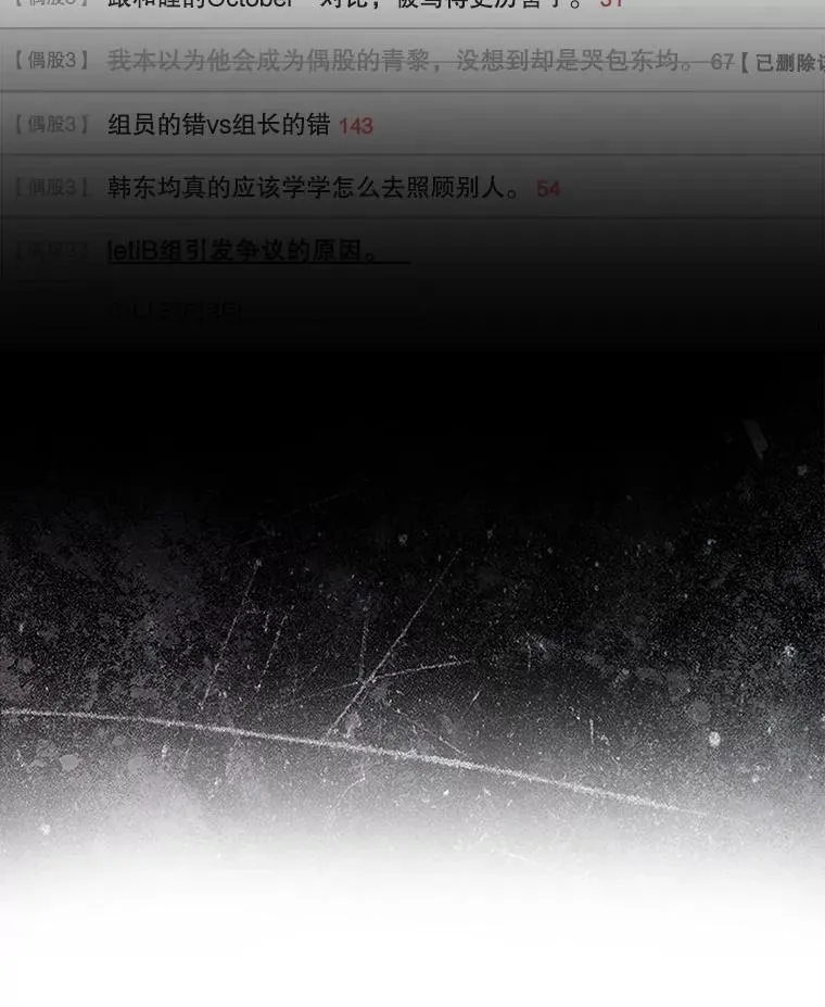 24.公开名次 第44页