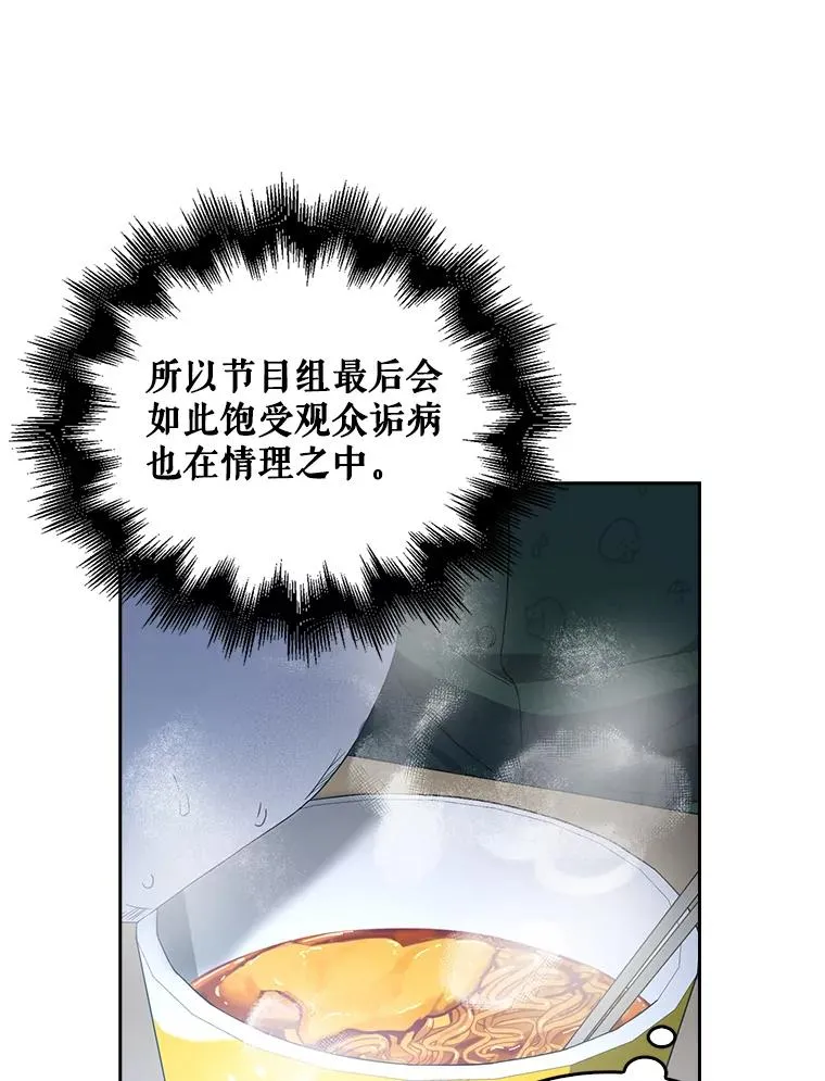 24.公开名次 第45页