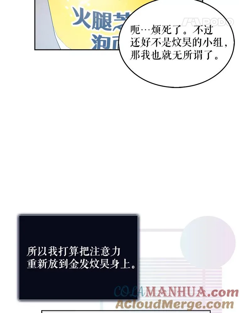 24.公开名次 第46页