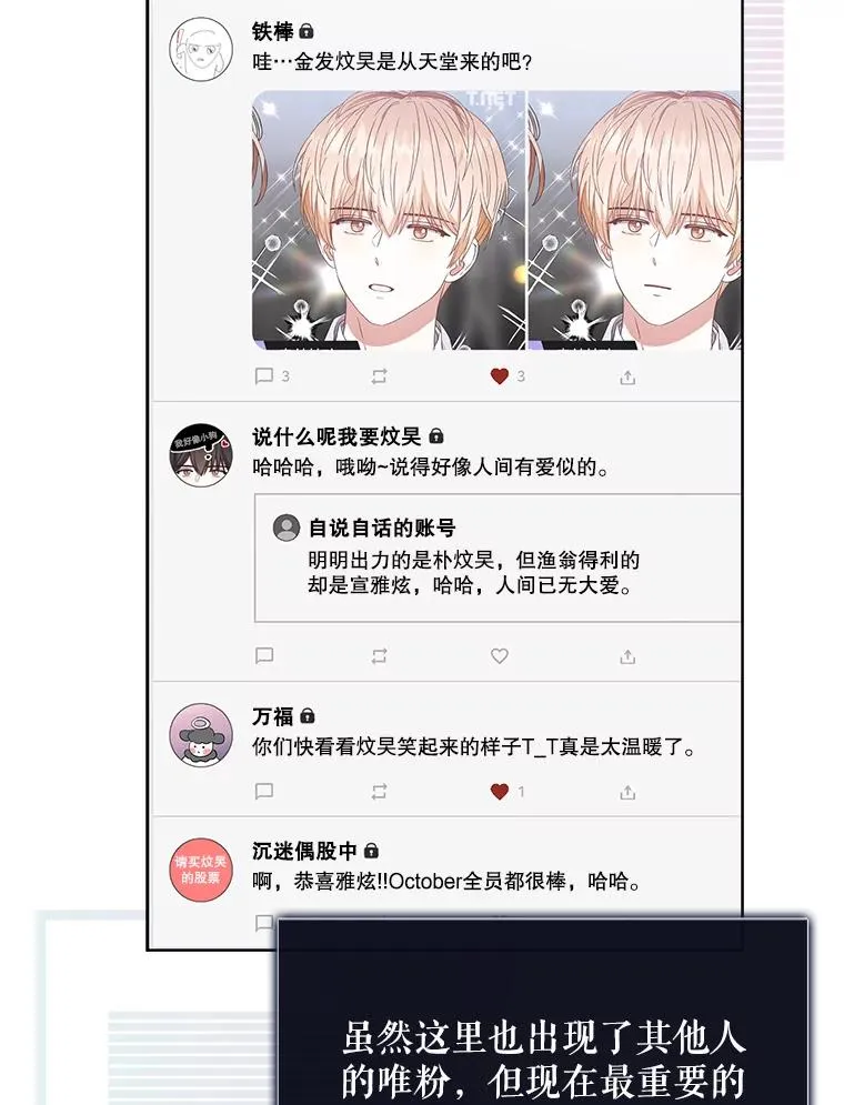 24.公开名次 第47页