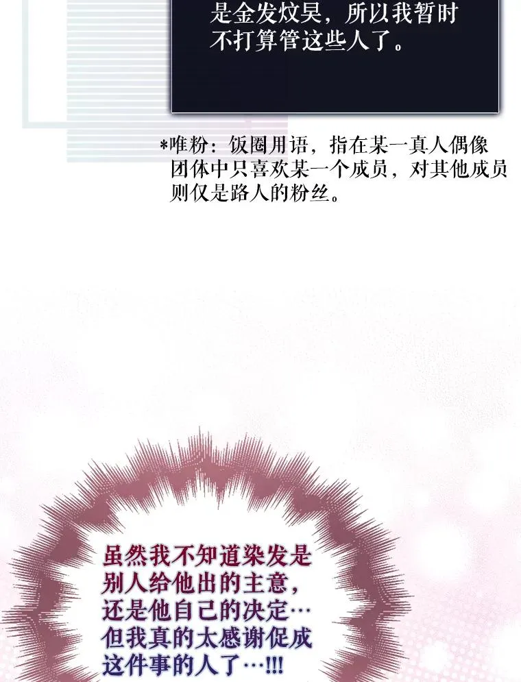24.公开名次 第48页