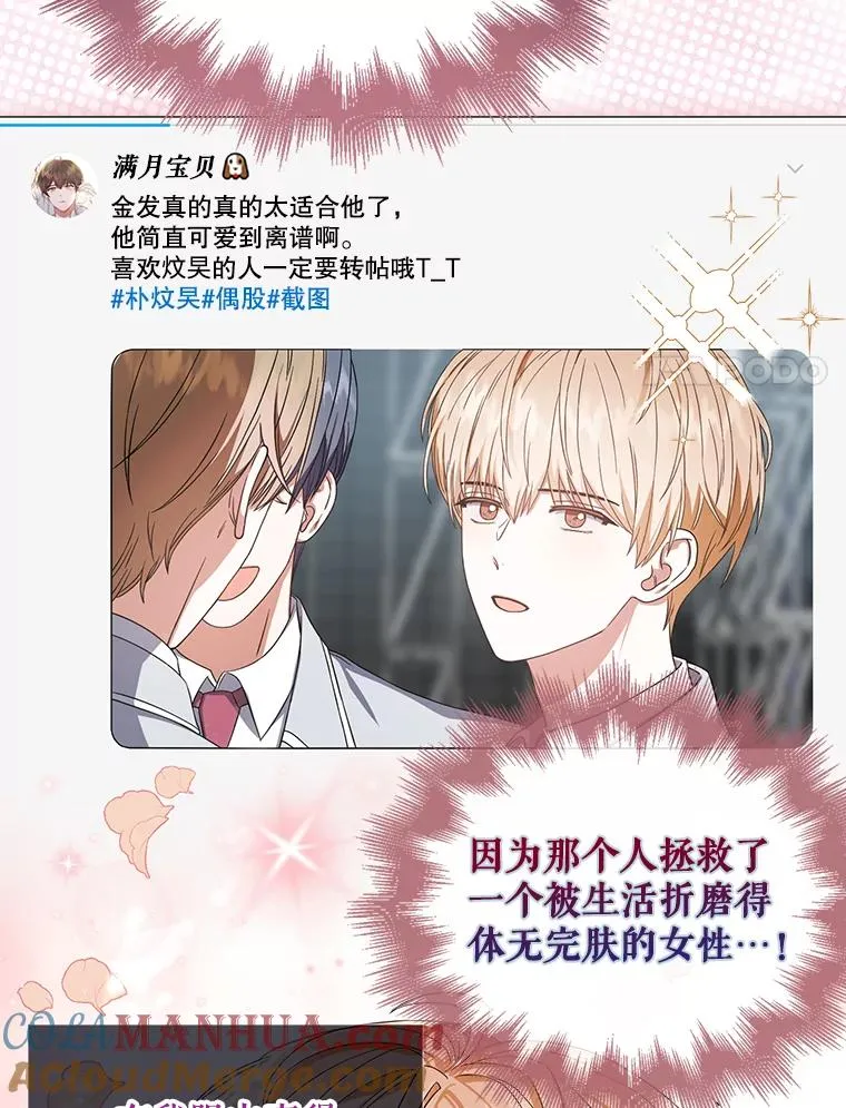 24.公开名次 第49页