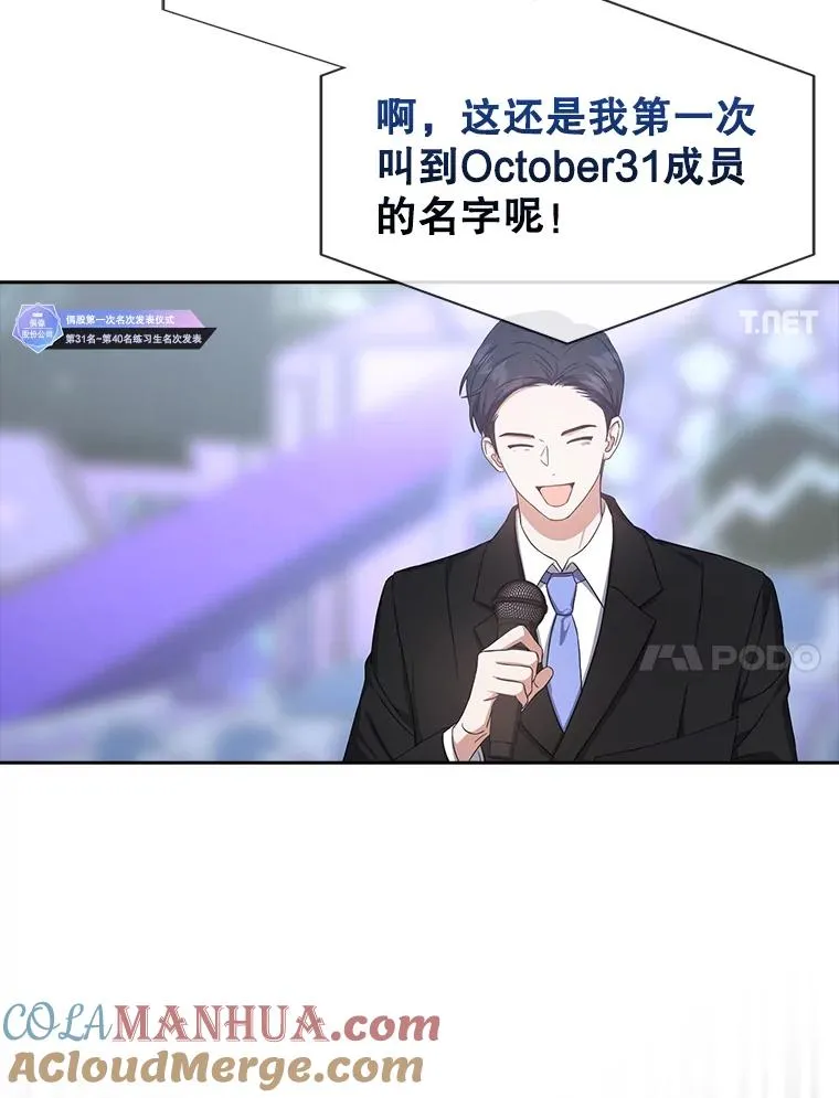 24.公开名次 第52页