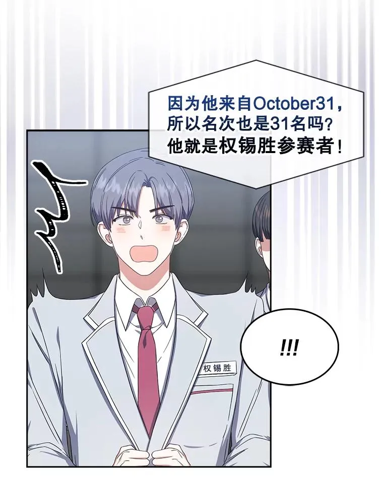 24.公开名次 第53页