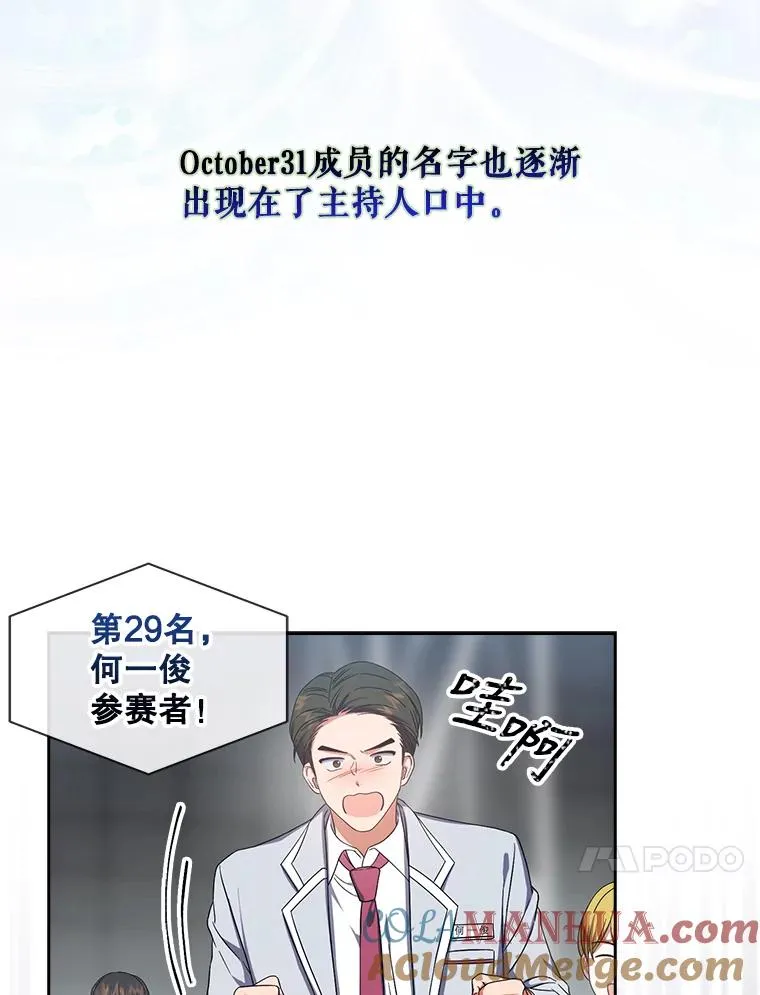 24.公开名次 第55页