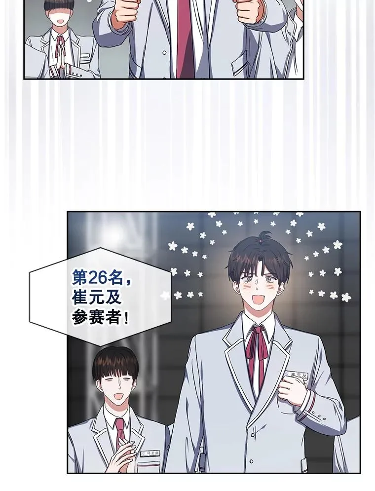 24.公开名次 第56页