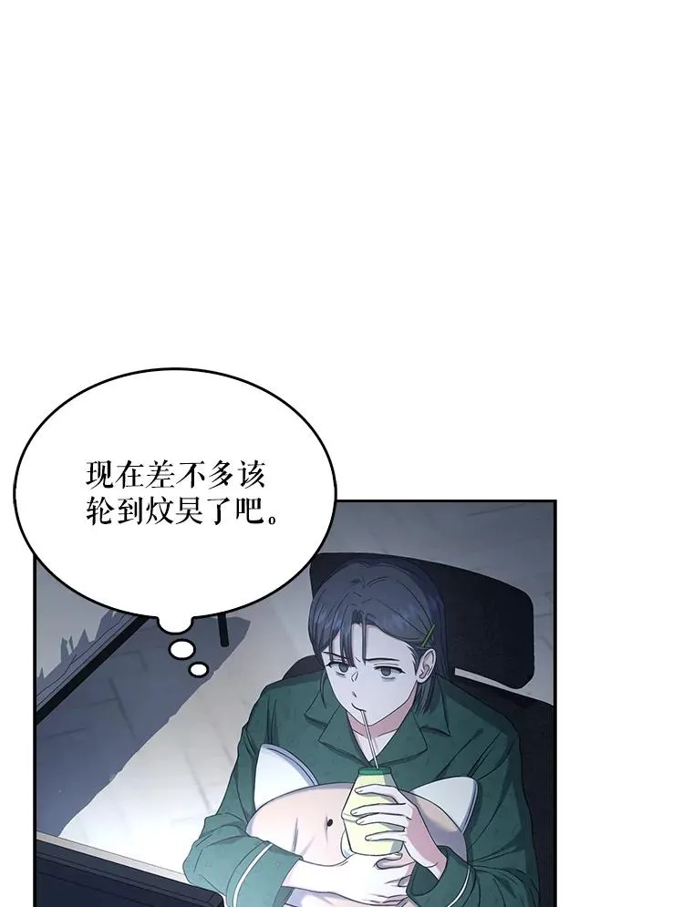 24.公开名次 第57页
