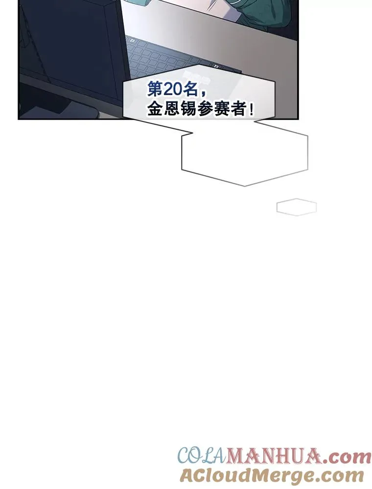 24.公开名次 第58页