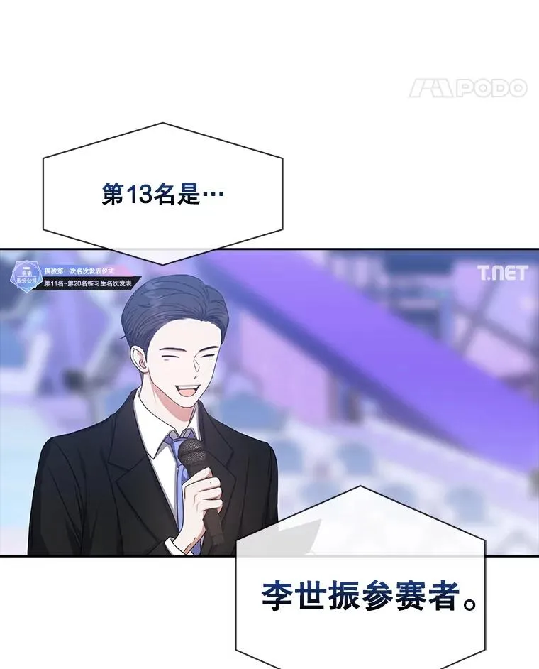 24.公开名次 第59页