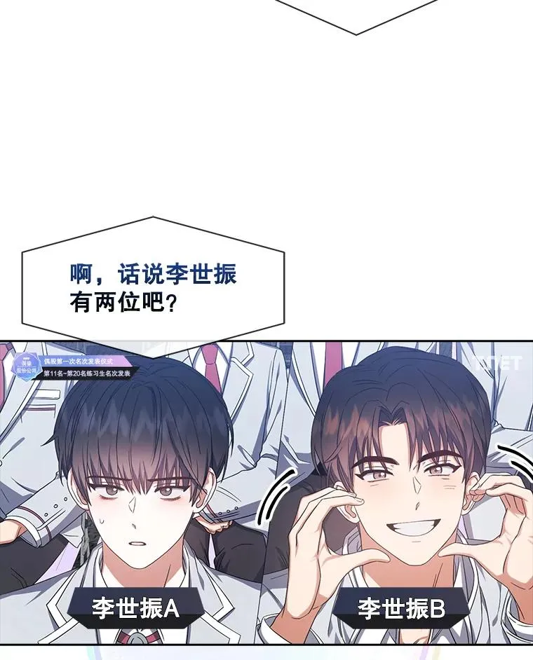 24.公开名次 第60页