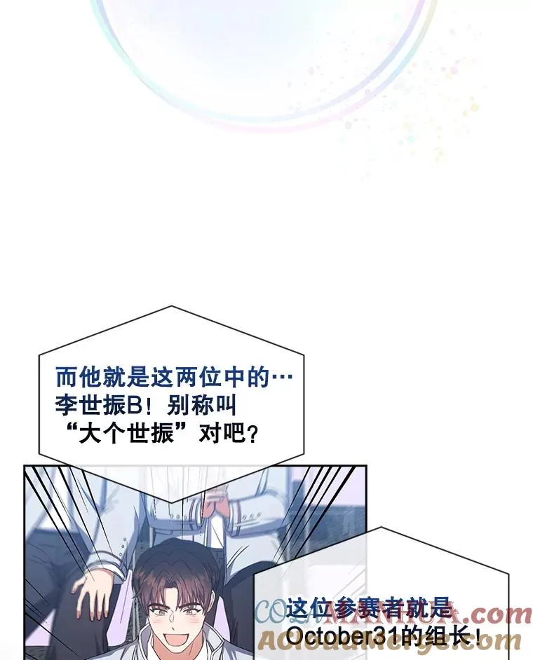 24.公开名次 第61页