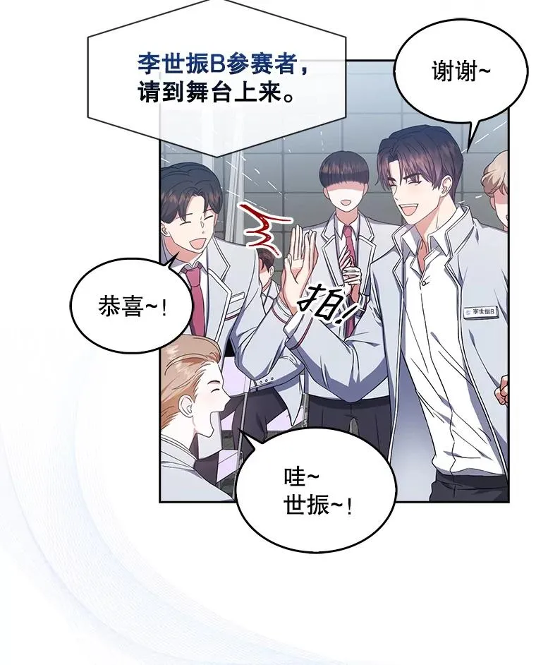 24.公开名次 第63页