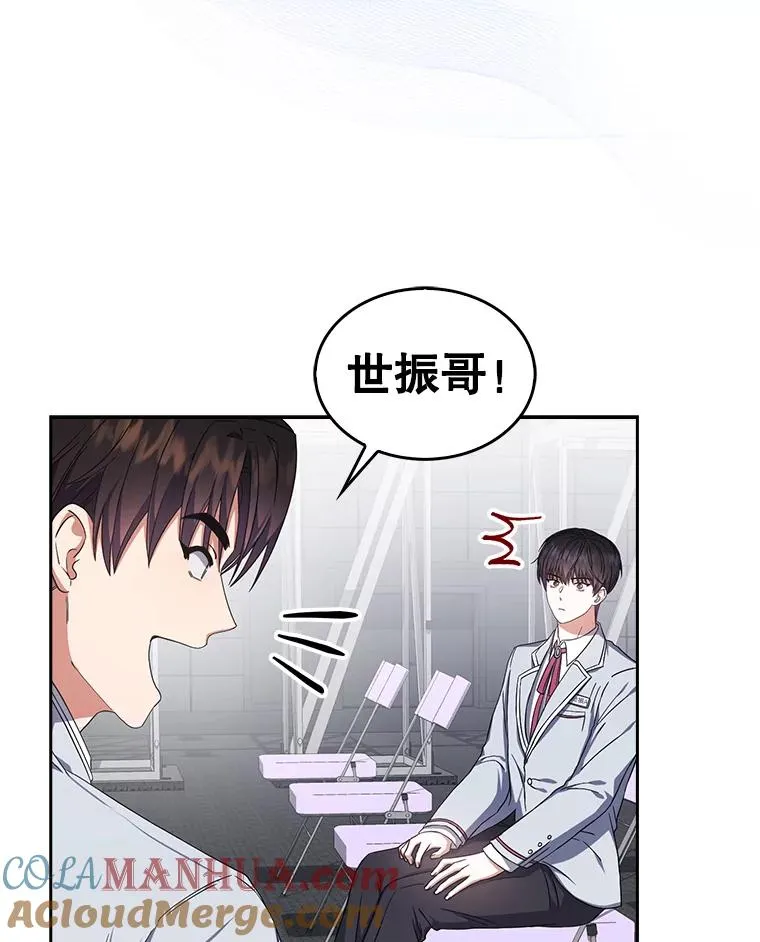 24.公开名次 第64页