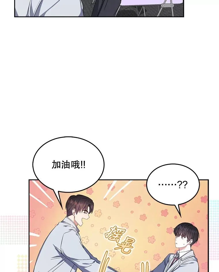 24.公开名次 第65页