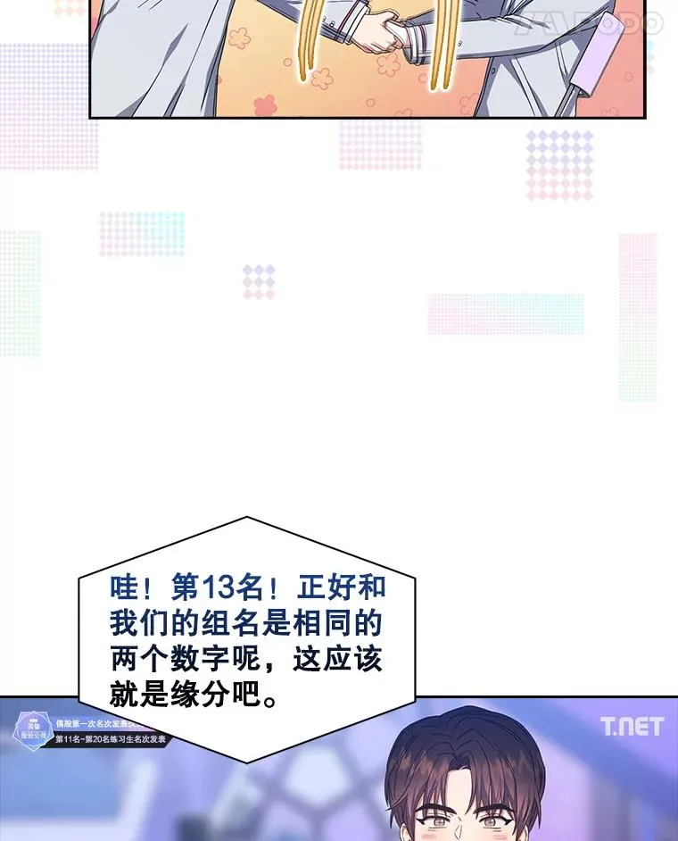 24.公开名次 第66页