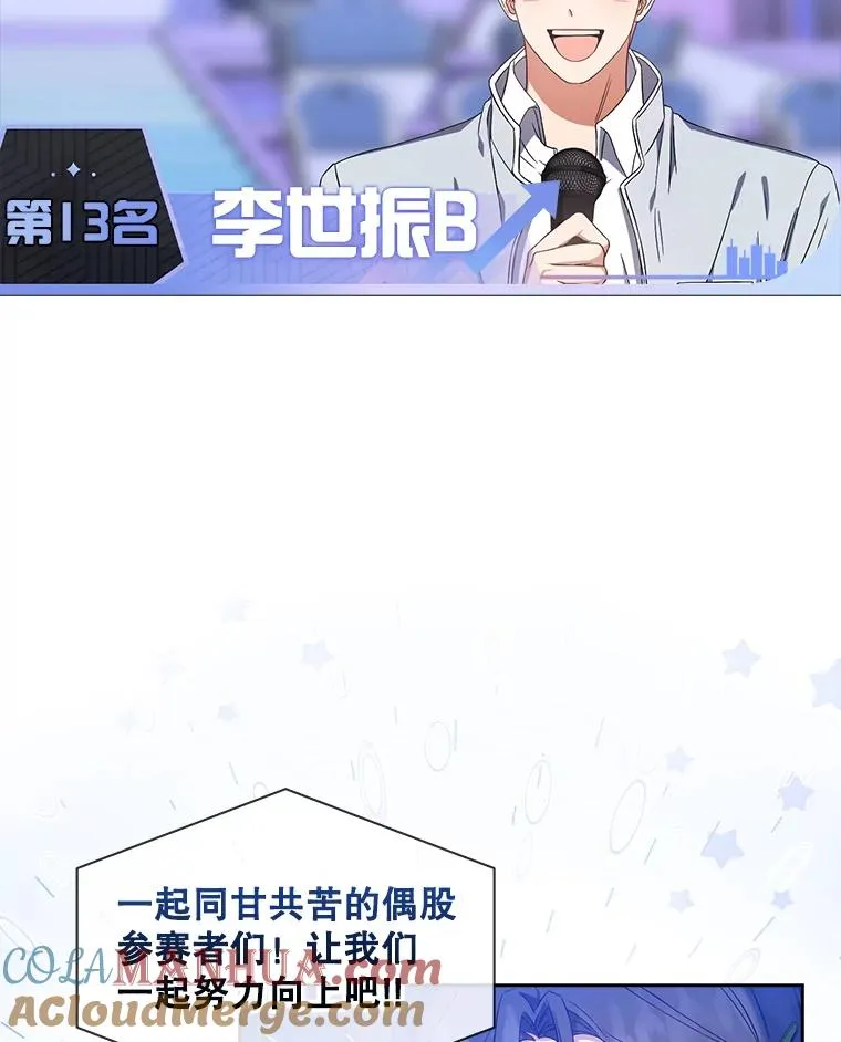 24.公开名次 第67页