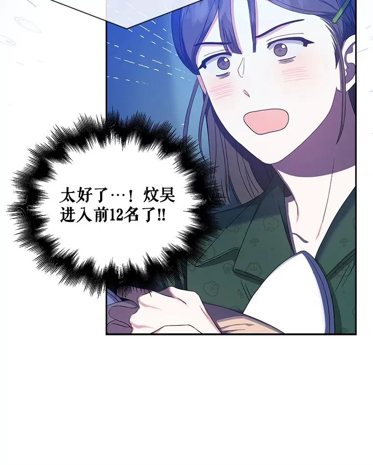 24.公开名次 第68页