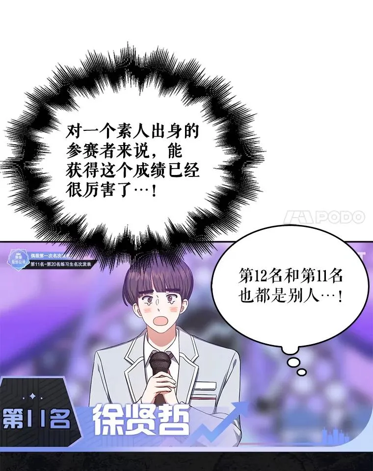 24.公开名次 第69页