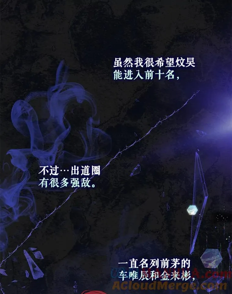 24.公开名次 第70页