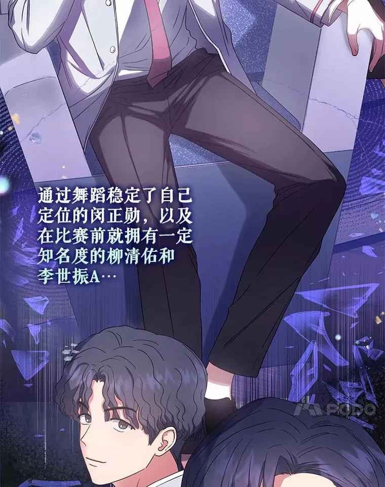 24.公开名次 第72页